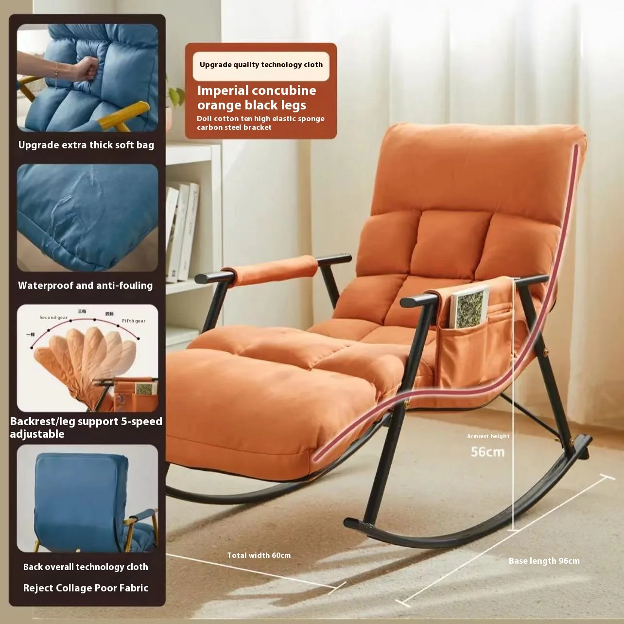 كرسي هزاز للمنزل للبالغين بتصميم عصري لكرسي الاستلقاء في غرفة النوم والشرفة #6