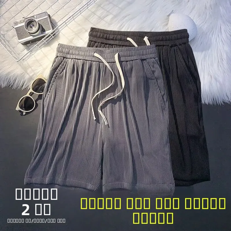 

Женские спортивные брюки из ледяного шелка, быстросохнущие, летние, тонкие, свободные, эластичные, больших размеров, повседневные, прямые, асимметричные, в корейском стиле