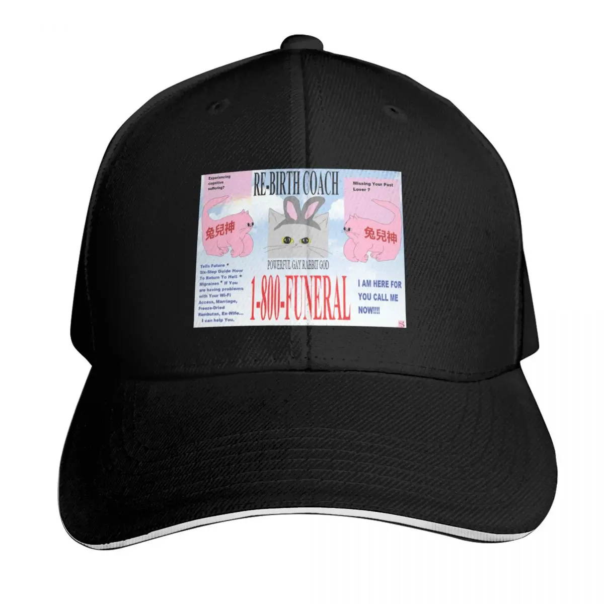 Tu'Er Shen Psychic Hotline - Funeral Merch Baseball Cap Six Panel Structured Crown Sun Protection UPF 50+ Breathable Mesh Back