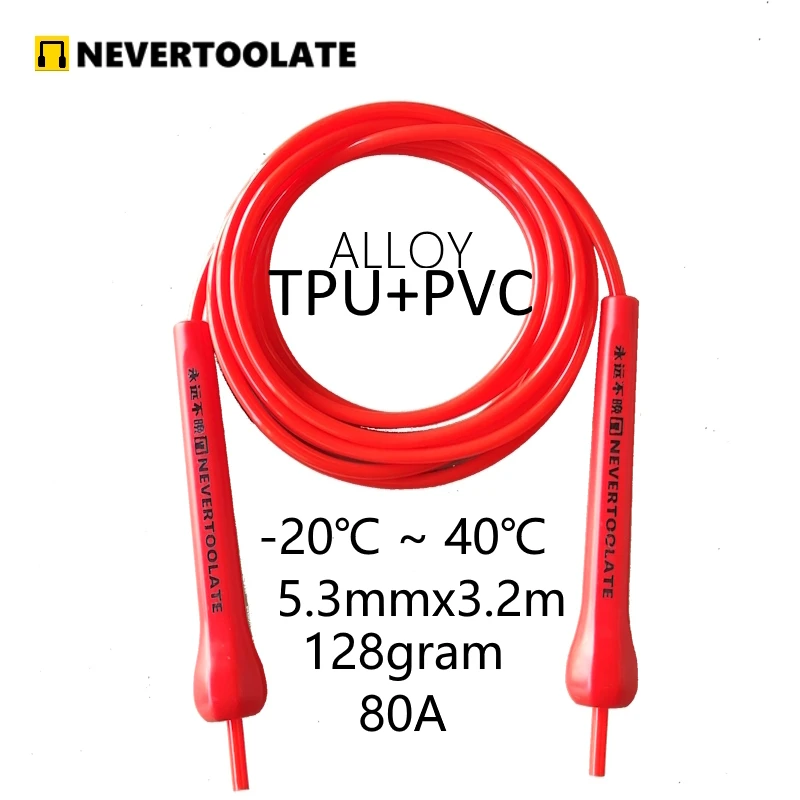 ALLOY ROPE （TPU MIXED PVC ANTI COLD）5.3mm 3.2 meters ABS handle skip jump rope for winter cold low temperature new and robust