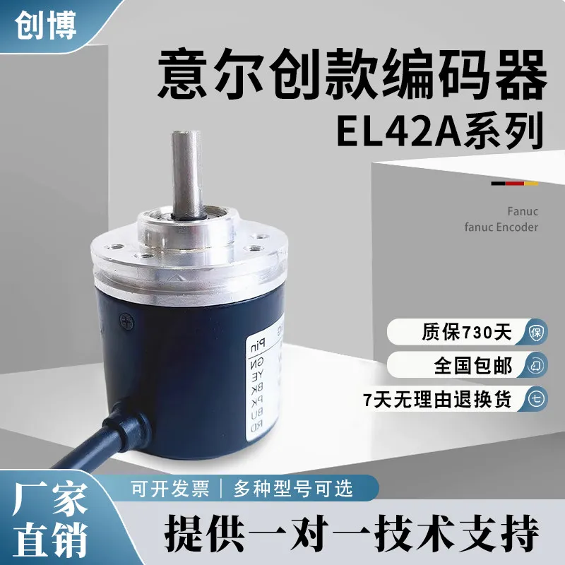 EL42A1024Z5 28P6X6PR2 New Eltra Photoelectric Rotary Encoder 1000 2048