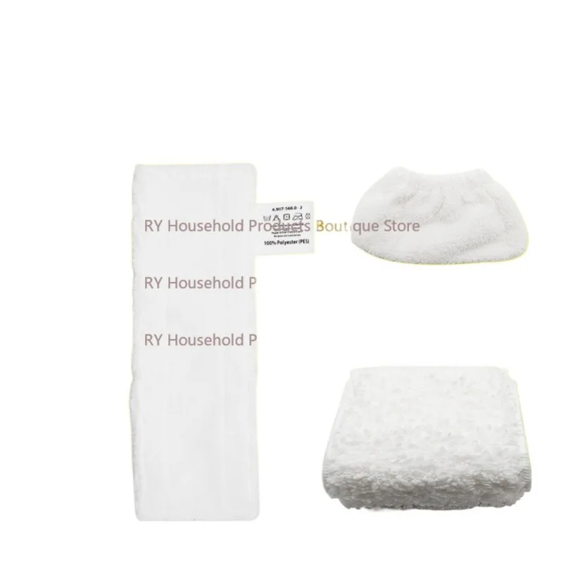 For Karcher Kach Steam Engine Accessories SC12345 Towel Cover CTK10 Magic Rag