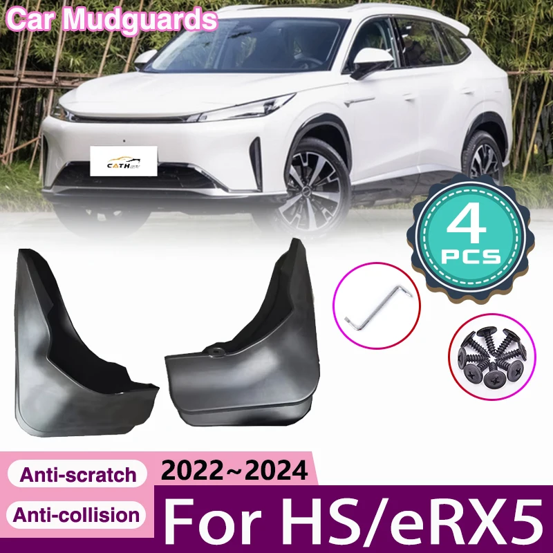 

Car Front Rear Wheel Mud Flap For Roewe RX5 D5X eRX5 MK3 2022 2023 2024 MG HS Mudguards Splash Guards Fender Mudflap Accessories