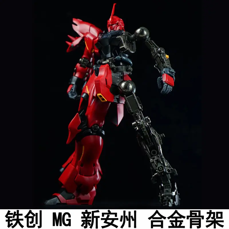 

Абсолютно новый набор аксессуаров Tiechuang MG 1/100 Xin'anzhou Alloy Skeleton, адаптированный для Xin'anzhou, детские игрушки, в наличии