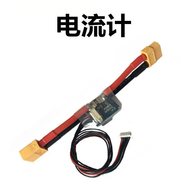 APM/PIX Current Meter Voltage Current Power Meter with 5V 2A BEC Flight Controller Power Module for Quadcopter Multi-Rotor