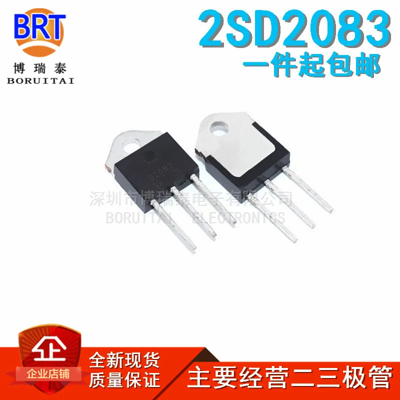 4pcs/lot =2pair 2SD2083 D2083 2SB1383 B1383 TO-3P In Stock