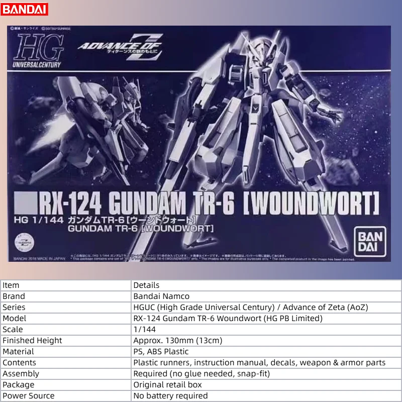 【재고 있음】반다이 HG 1/144 RX-124 건담  - Model Kit Zeta Gundam 리뷰 및 가격