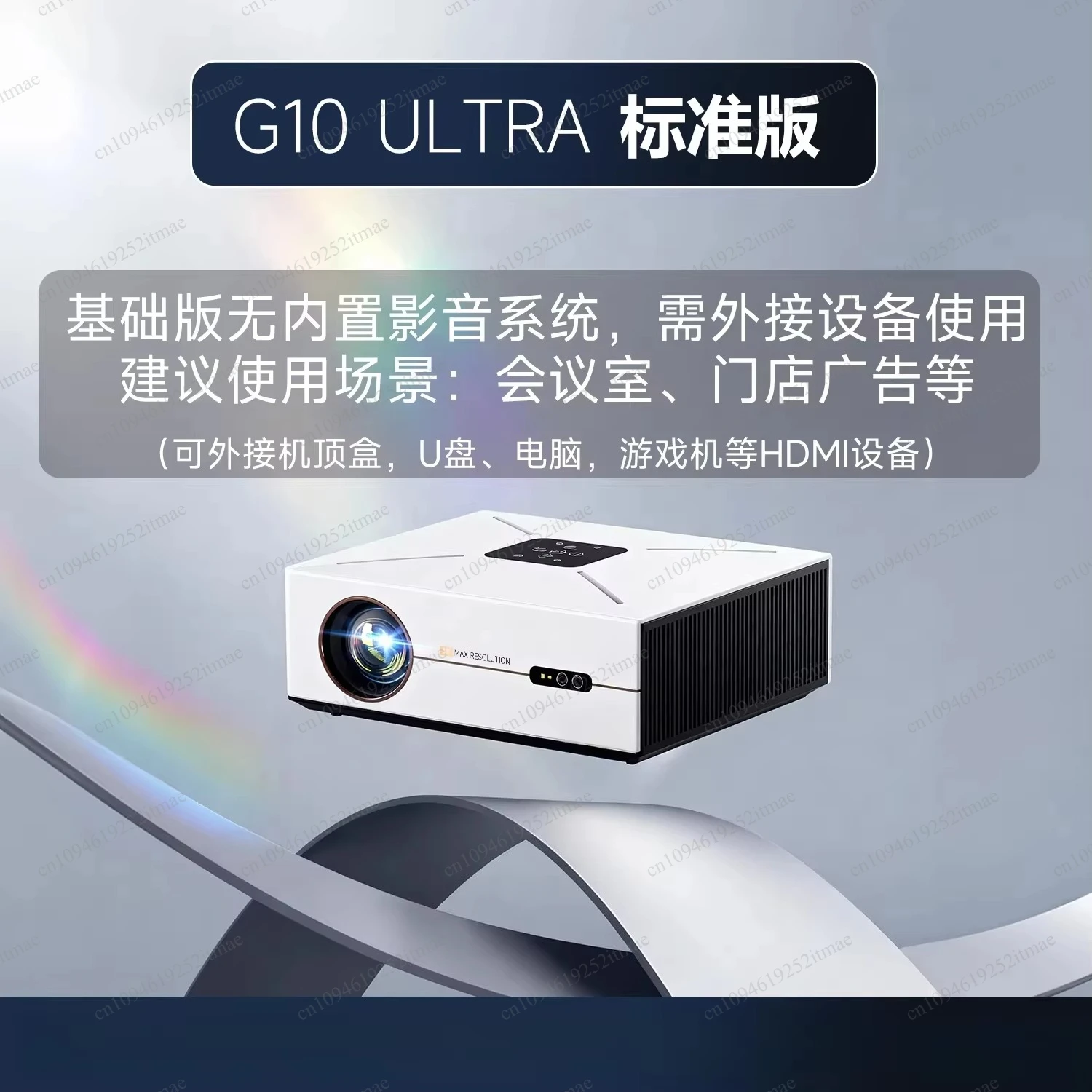 4K Ultra HD Home Projector, 3D Projection TV with Integrated Hoisting, Support Mobile Phone Connection