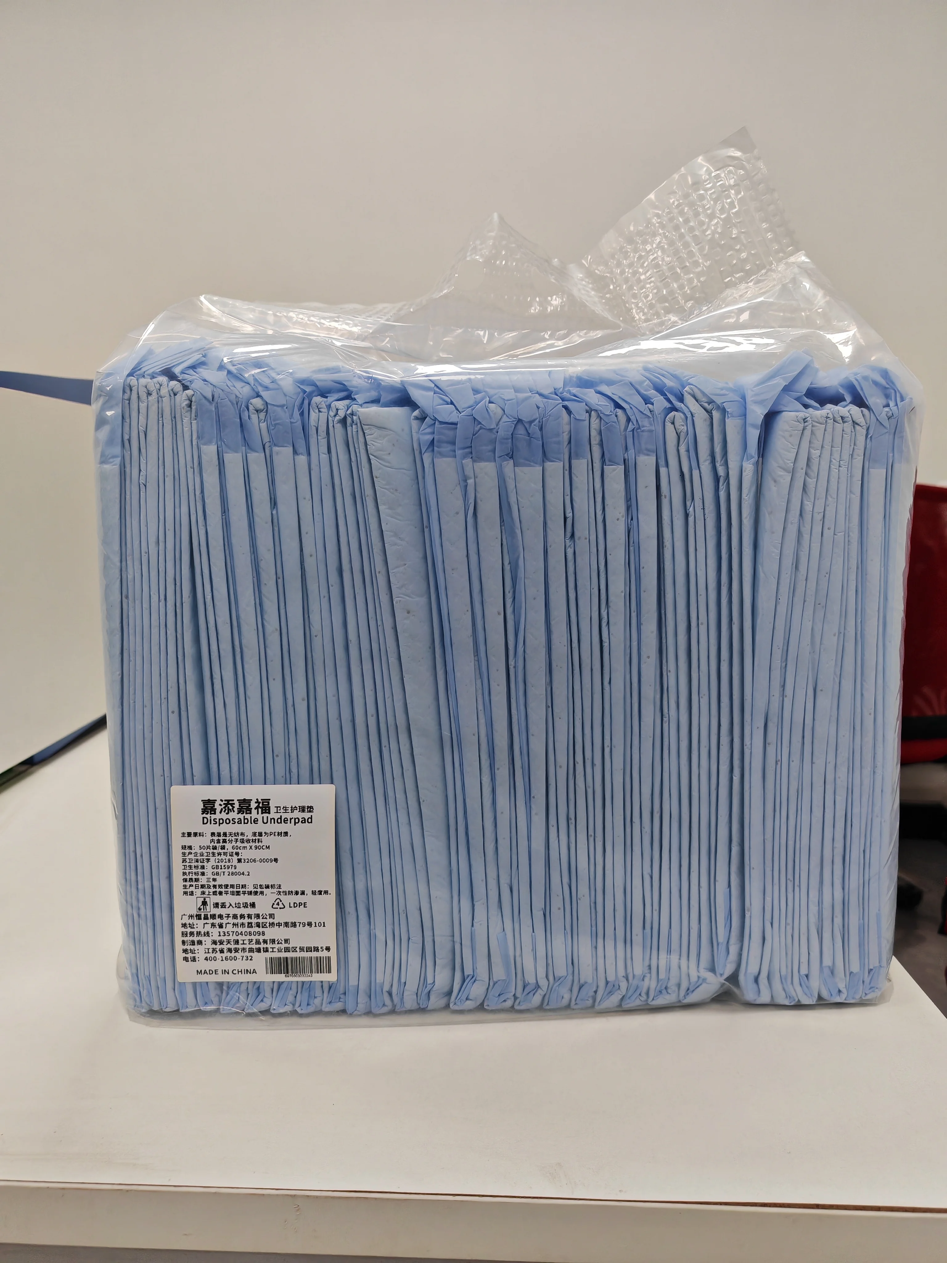 Estera para el cuidado de personas mayores, estera de pañales desechable, 50 piezas, 60x90cm (23,62x35,43 pulgadas), estera de colchón posparto para bebés mayores, pañales a prueba de fugas