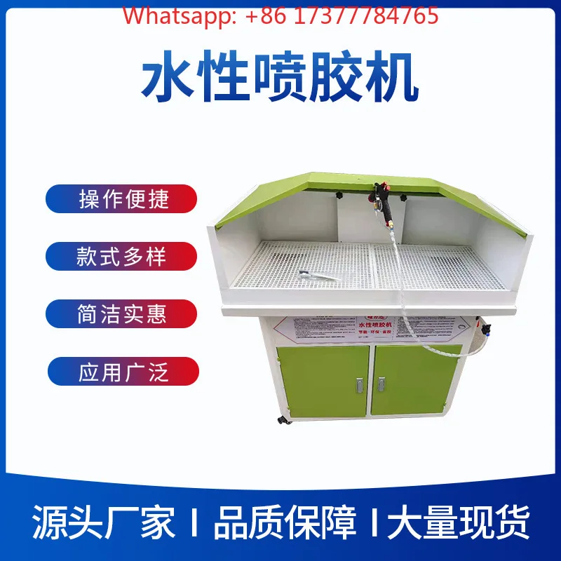 Water-based glue spraying machine and leather glue coating machine, source factory customizable custom processing