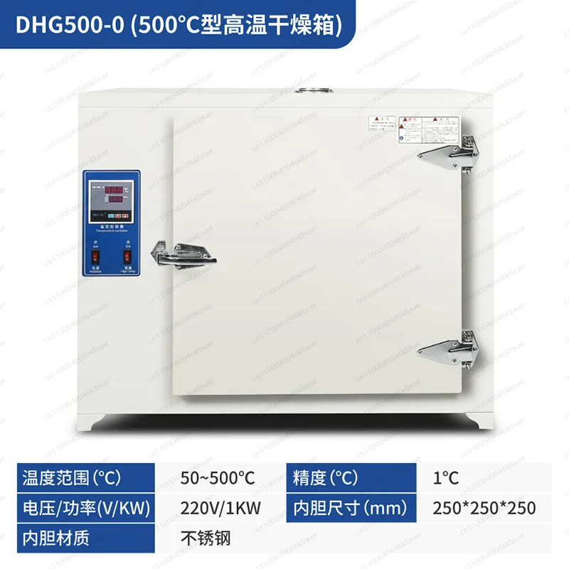 

Electric Constant Temperature Drying Industrial Oven 500 Degree Electric Welding Rod Oven High Temperature Test Chamber