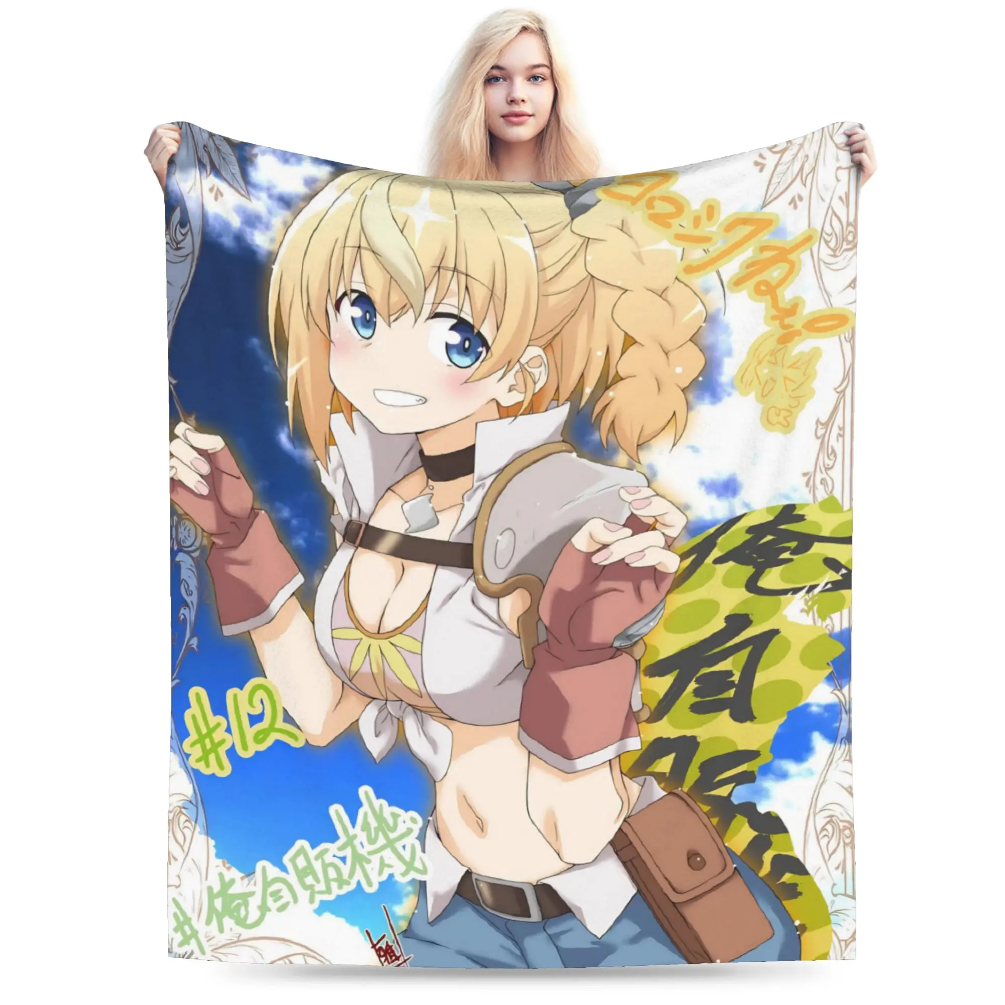 Reborn As A Vending Machine Blanket Multiple Sizes Super Soft Cozy  Throw Blankets for Couch Sofa and Bed