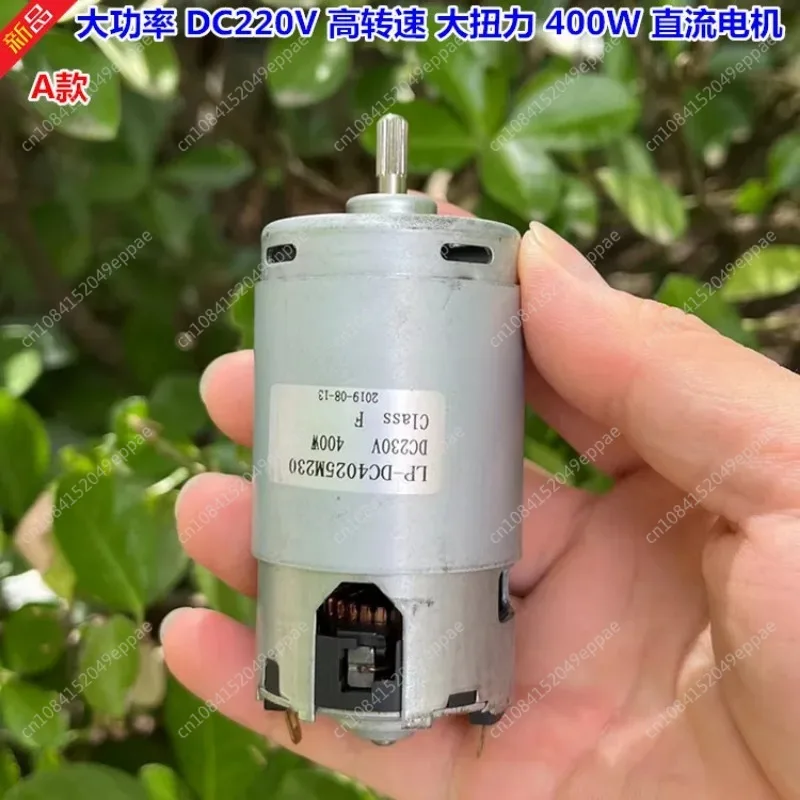 

DC motor 400Wmicro spindle motor high power, high speed, large torque, handmade