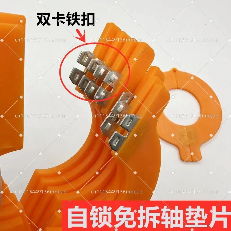 1PC Excavator Non-Disassembly Shaft Shim, Round Thickened Resin Wear-Resistant Washer for Bucket Pin
