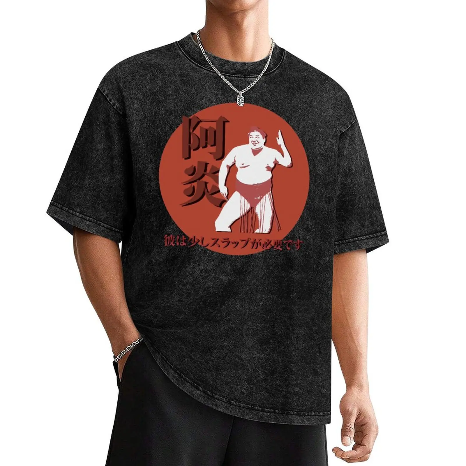 Sumo Rikishi Abi Slap T-Shirt topping anime shirt man t shirt Clothing mens tall t shirts