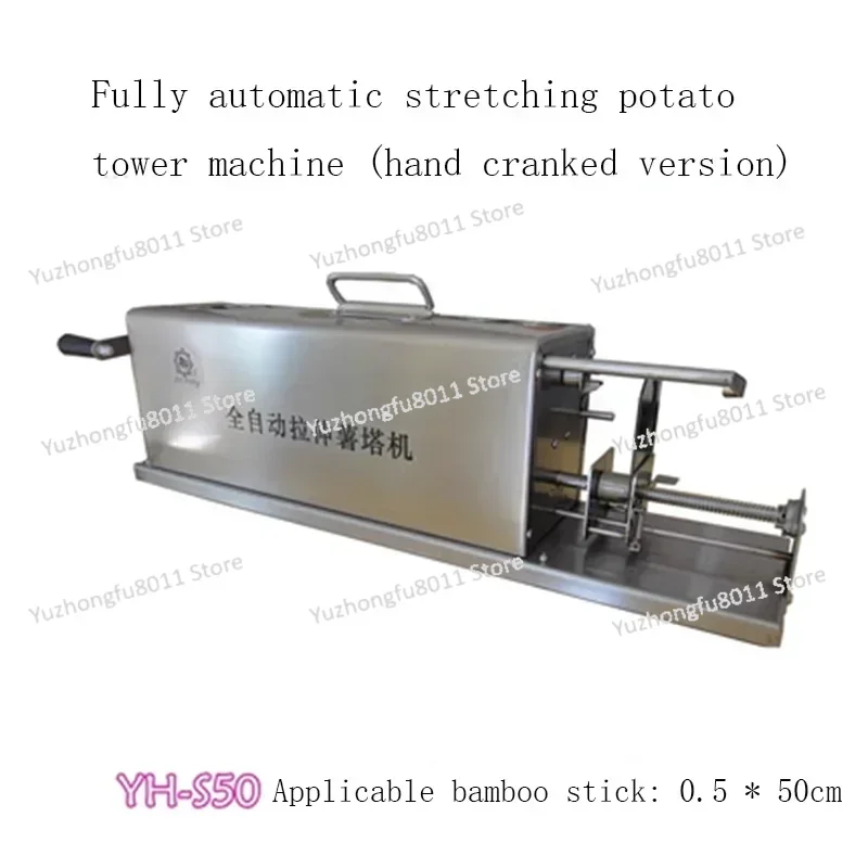 Automatic Tornado Potato Spiral Cutter Stretch Potato Cutter Machine Electric Twister Tornado Spiral Potato Slicer Cutter