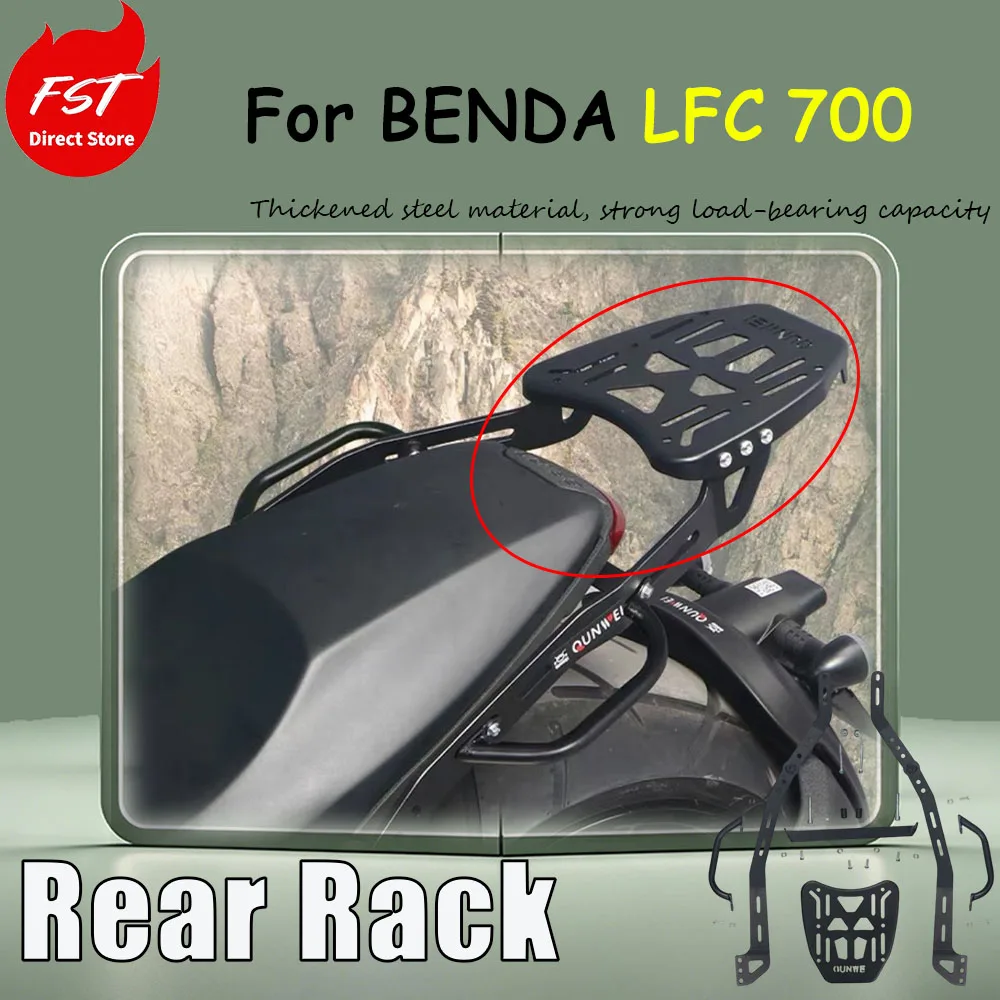 For BENDA LFC 700/BD700-2 Special Modification Accessories Rear Shelf, Rear Wing, Rear Handrail, Rear Box Frame