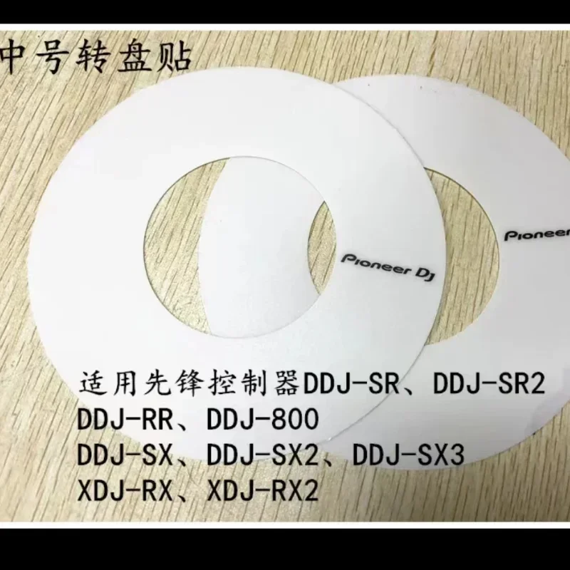 Pioneer controller turntable stickers 2 sheets, Xdj cdj ddj full series white silver black PVC material