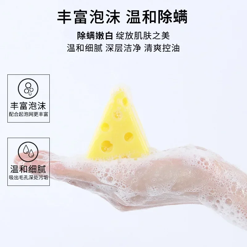 

Cute Cheese Milk Fragrant Handmade Soap Mild Moisturizing Facial Cleansing Soap Body Washing Mite Removal Bath Soap мыло