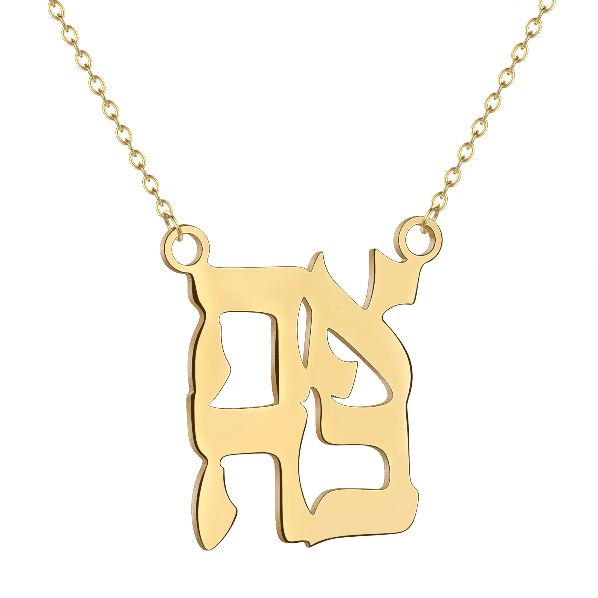Ahava Necklace Love in Hebrew Pendant Judaica Jewish Jewelry Hanukkah Gift Stainless Steel Necklaceelry