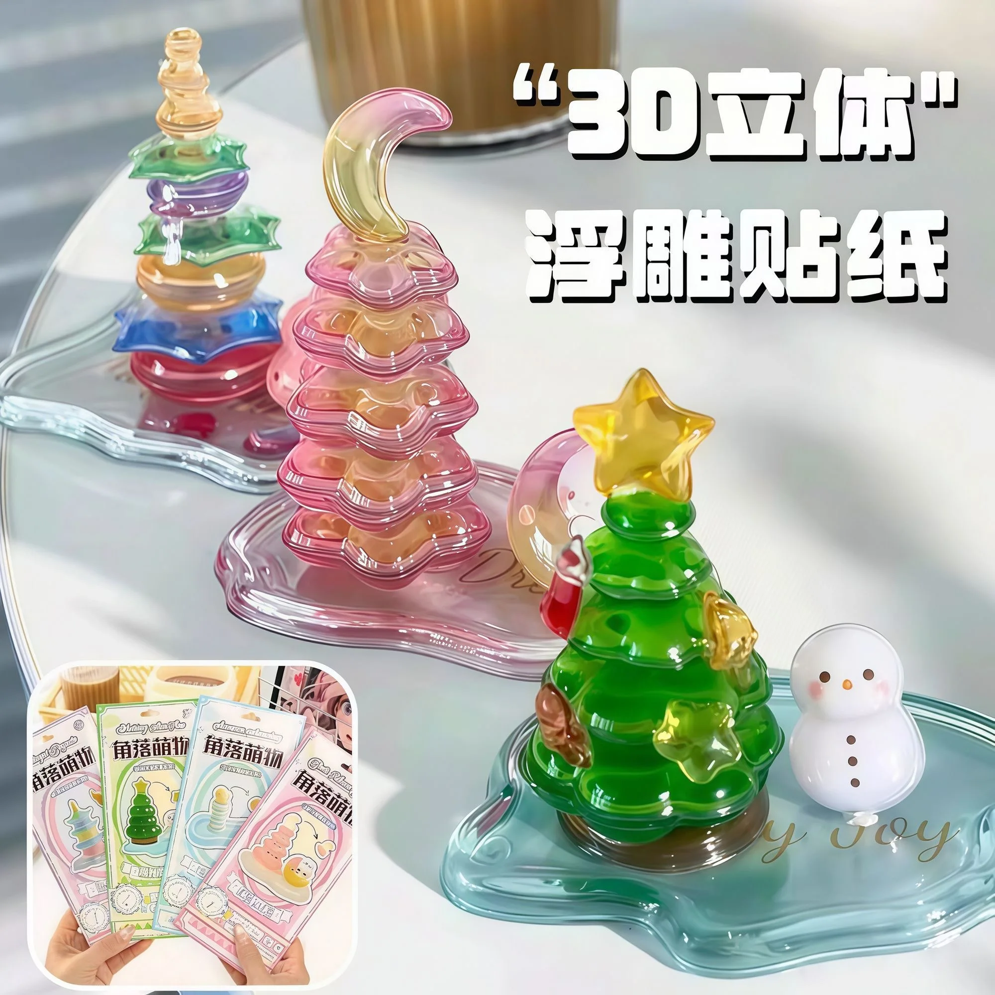 

Милые 3D-наклейки-объекты для декора, маленькие украшения в стиле Jenga, звезды, деревья желаний, наклейки ручной работы для DIY, милый подарок