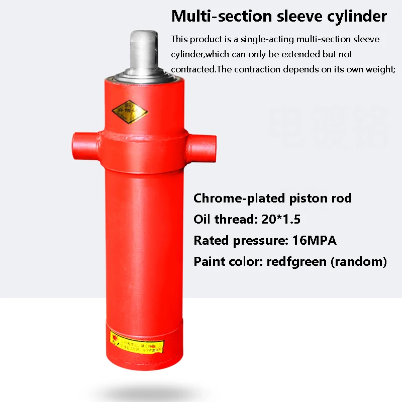 3TG-E71*250 One-way Multi-section Sleeve Type Hydraulic Cylinder Hydraulic Tool Agricultural Vehicle Retractable Top Accessories