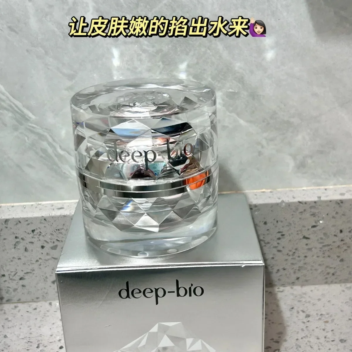 Deep-bio Japan Original Face Cream 48g Moisturizing Soothing Repairing Brightening Hydrating Face Rare Skincare Beauty เครื่องสําอาง