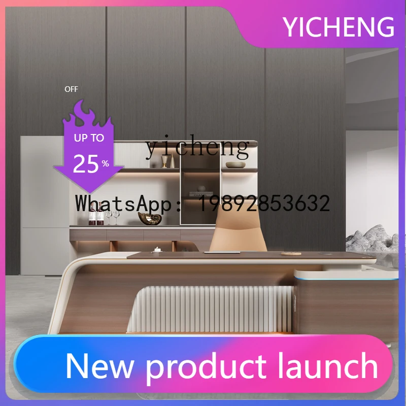 

Офисный стол LYY, простой и современный, компьютерный стол, офисная мебель, комбинация стола и стула