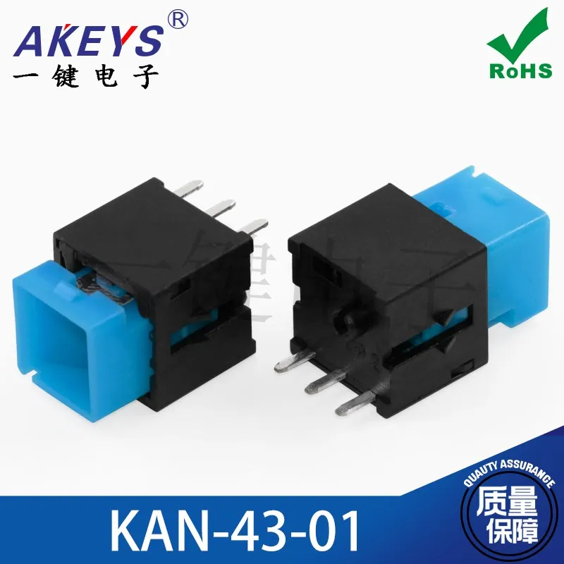 KAN-43-01 3-Pin Straight Pin Car Switch Button Switch Eyeglass Box Accessory Self-locking Switch 2A