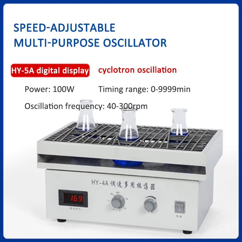 Speed-regulated Multi-purpose Oscillator Cycle Reciprocating Round-trip Laboratory Shaking Shaker HY-4/4A/5A