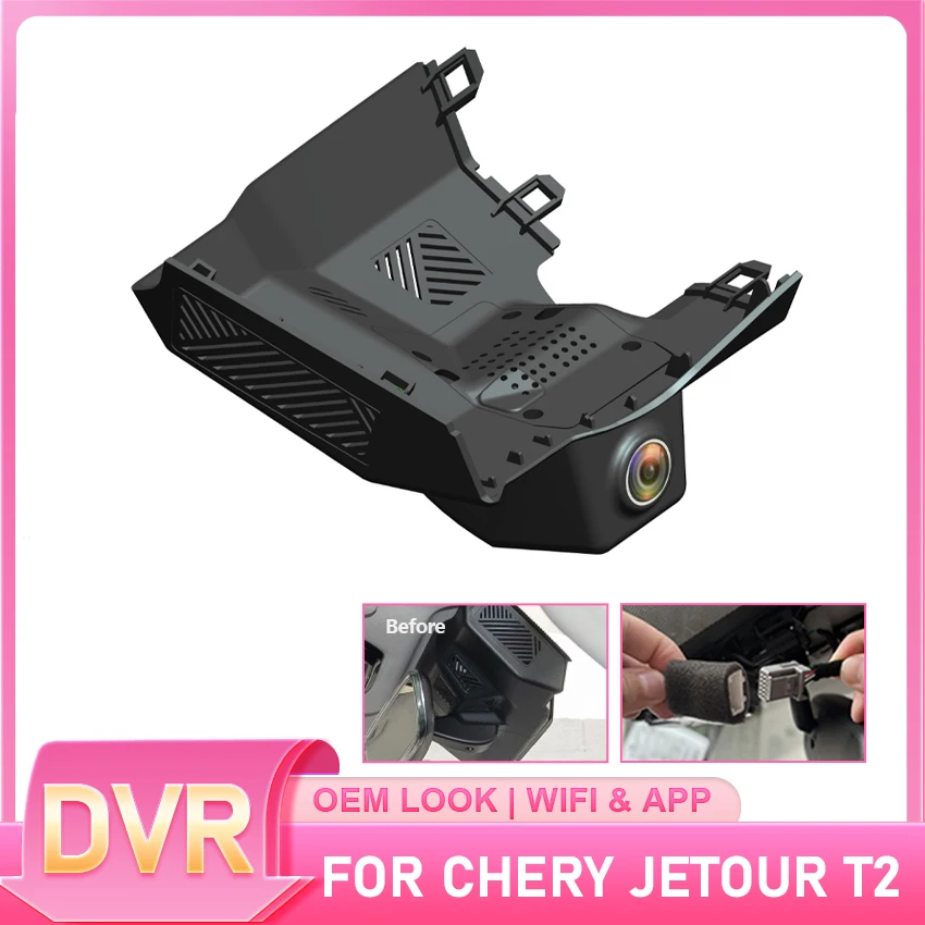 Customized OEM Plug and play DashCam For Chery Jetour T2 Traveler 2023-2025 Car DVR Dual Lens Dash Cam for Jetour Shanhai T2