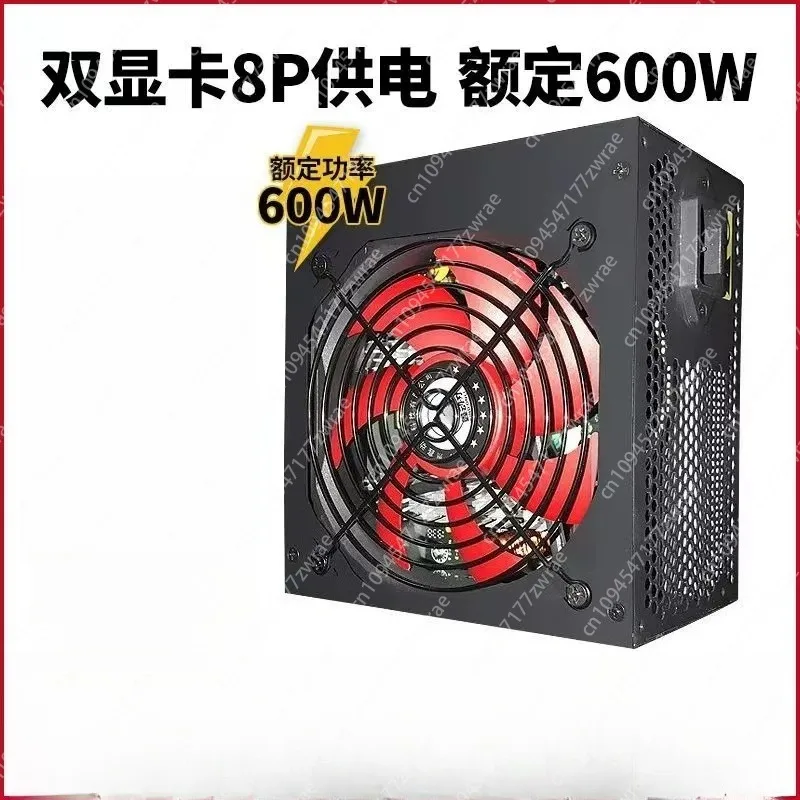 

600W Desktop Computer Power Supply, Rated 500W Silent Dual 8pin Graphics Card Power Supply, Host Power Supply