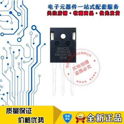 

1Pcs WNSC2D20650CW SiC Schottky diode 20A650V TO-247