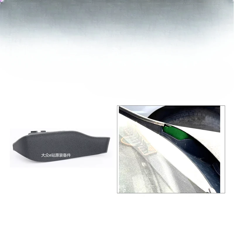 

1pcs For Volkswagen Magotan B8 hood hinge guard hood drain plate catch plate guard deflector plate