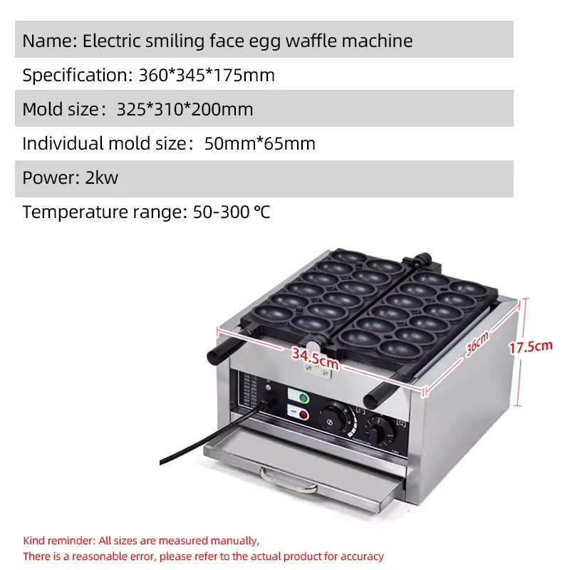 Commercial egg pancakes, flowing cheese ball cake machine, electric heating, pancake baking machine, customizable smiley face