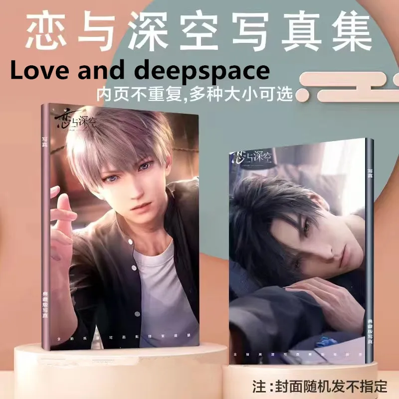 

New Game Love And Deepspace Painting Album Book Qi Yu Shen Xinghui Figure Cosplay Exquisite Creative Photobook Picture Photo