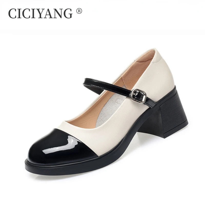 

CICIYANG Women's French Mary Jane Shoes Soft Leather Thick Heels Pumps 2024 Autumn New Round Head Kawaii Shoes Ladies High Heels