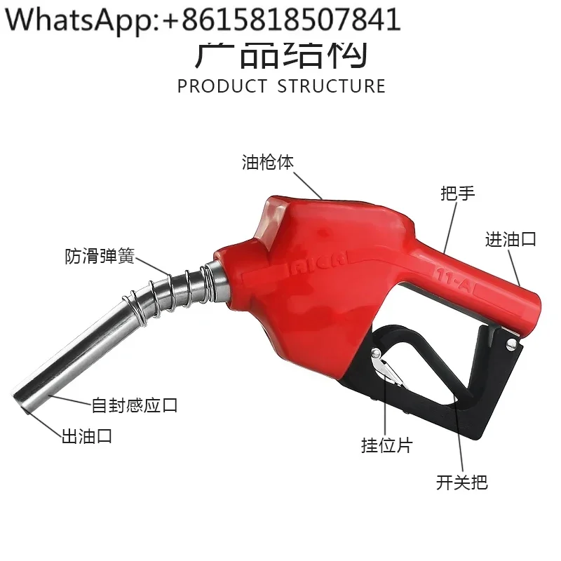 

11A120 refueling gun gasoline self-sealing automatic jump gun large caliber large flow 6 minutes 1 inch refueling machine