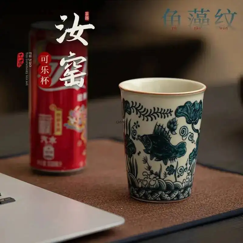 Ru Kiln Fish Algae Pattern Coke Cup Master Cup Household Single Water Teacup Chinese Kung Fu Tea cup