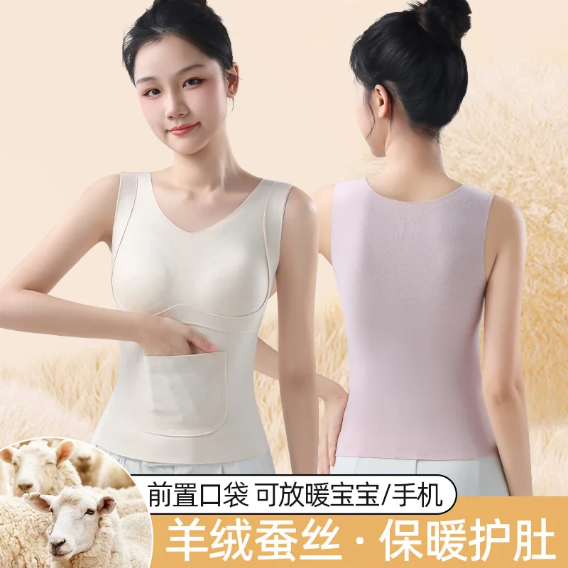 Hot2026 Women Autumn Winter New High School Student Leave No Trace Warm Tanktops Breath Girl Close Fitting Cold Proof Underwear