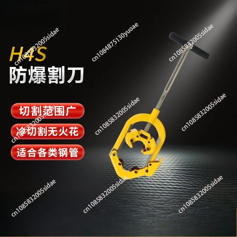 

Heavy duty manual explosion-proof pipe cutter articulated pipe cutter fire cutter galvanized steel pipe cutting machine
