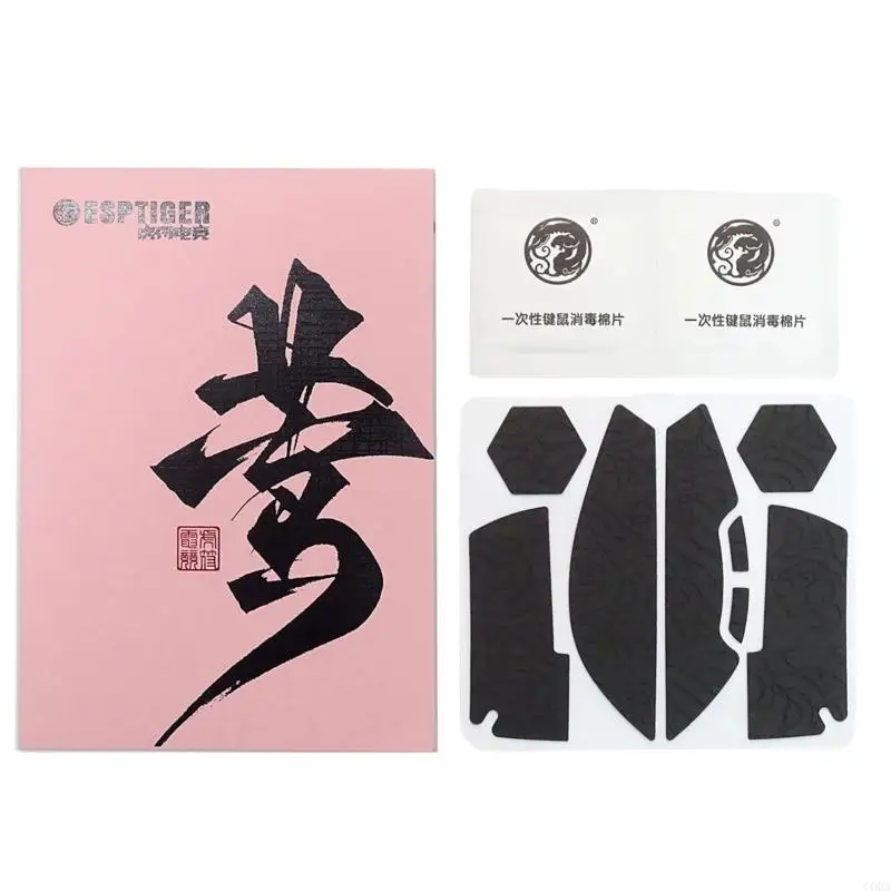 

Эргономичная силиконовая лента CORA для повышения точности и контроля в играх. Кожа мыши