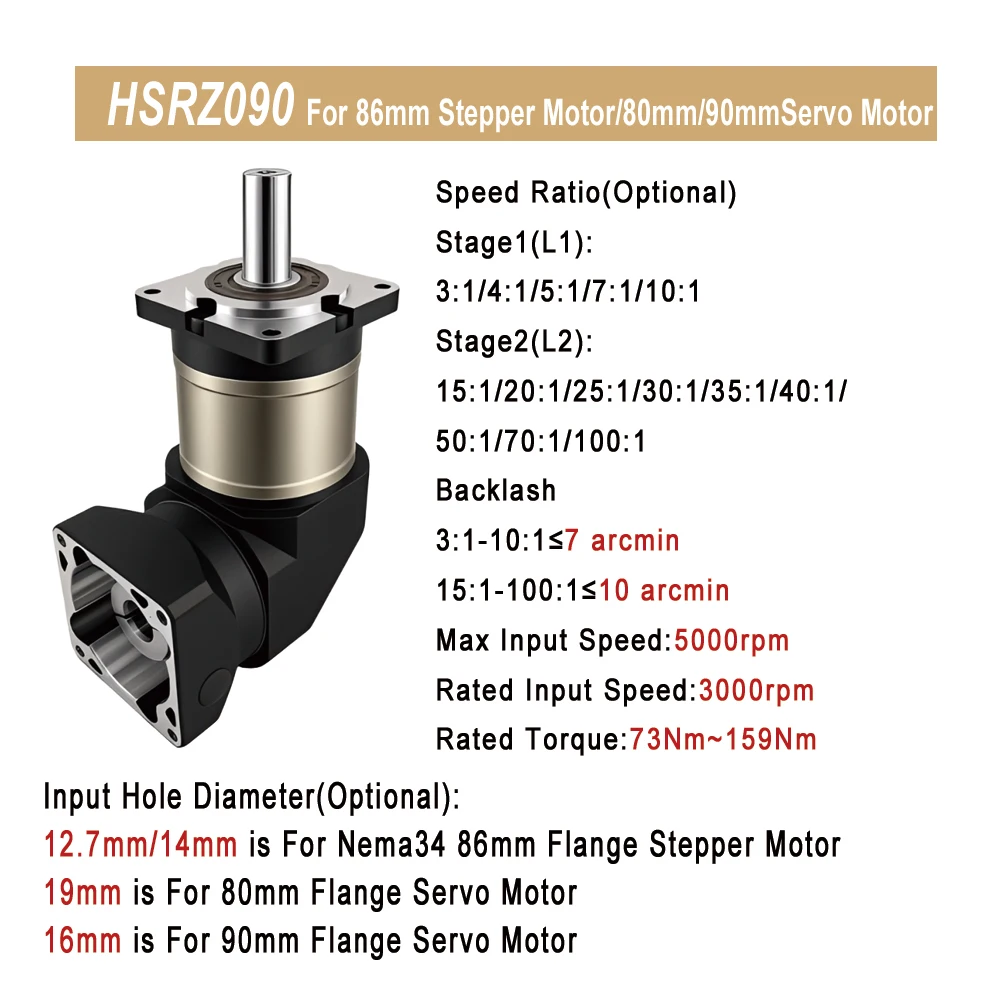 Right Angled Helical Gear Plan - Stepper Motor 评论和价格