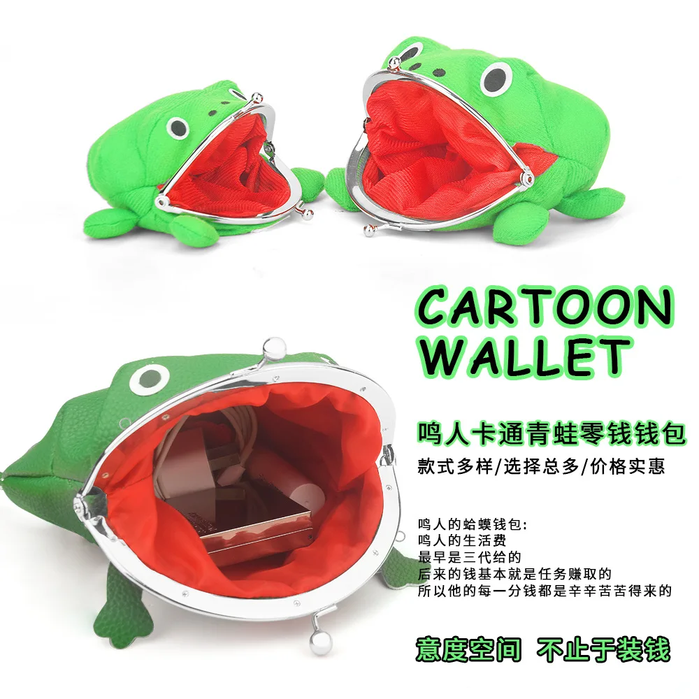 Anime Naruto Frog Wallet Coin Purse Key Chain Cute Plush Novelty Adorable Cartoon Cosplay Figure Children Bag Accessories