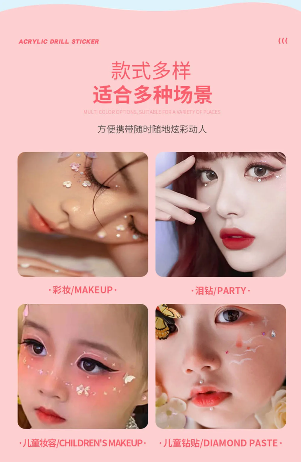 ذاتية اللصق الكريستال الماس ملصقات ، الراين وجه ملصق ، المحمول بلينغ جوهرة ، DIY بها بنفسك ديكو ، مسمار ماكياج ، 165 قطعة لكل ورقة #5