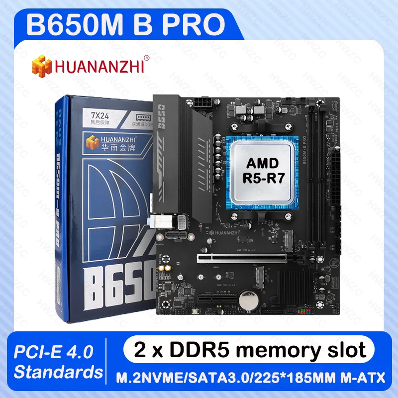 

Huananzhi B650 Motherboard Set Dual Channel 2*DDR5 RAM Supports Ryzen R5 R7 7000 8000 9000 Series M.2 NVME SATA 3.0 PCI-E 4.0
