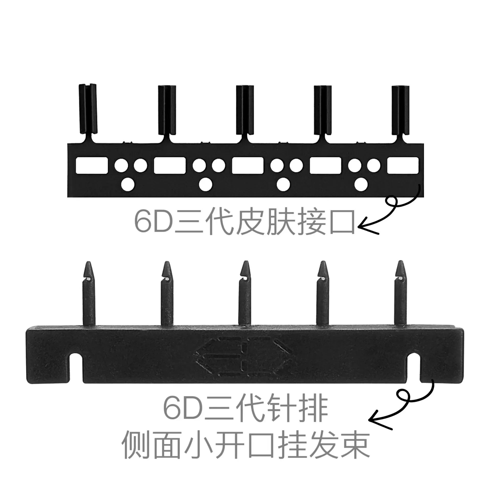 3box 6D genuine third-generation skin interface set, skin interface, needle row, buckle row, hair extension accessories