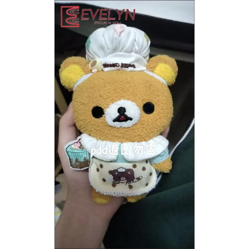 Evelyn 10cm Cute Series Baby Clothes Starfish Body Normal Body Set Kitchen Cotton Doll Doll Kitchen God Changing Set