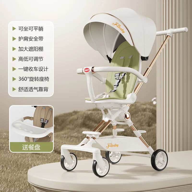 

Baby Walking Artifact Baby Stroller High Landscape One Click Folding Baby Walking Two-way Four-wheel Shock Absorption