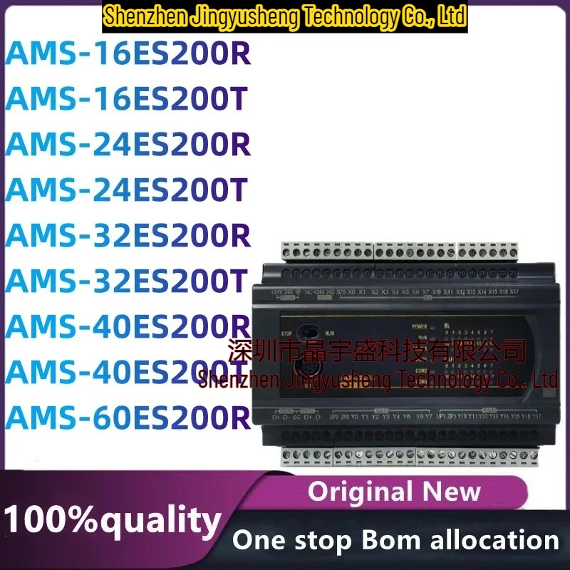 

New Original LE-DVP PLC Programmable Controller Compatible with De1ta ES2 DVP 16/24/32/40/60 200R/200T Module in Stock
